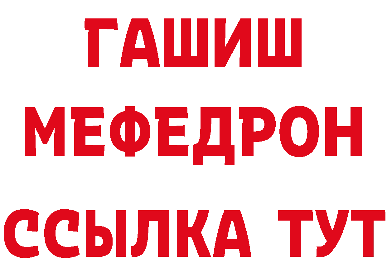 АМФ Розовый маркетплейс мориарти ОМГ ОМГ Николаевск-на-Амуре