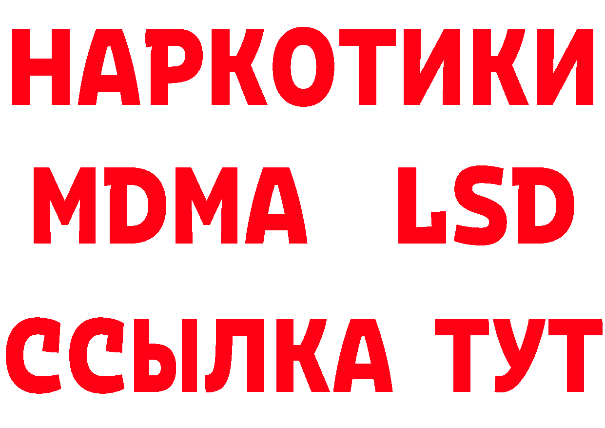 Альфа ПВП СК как войти сайты даркнета blacksprut Николаевск-на-Амуре